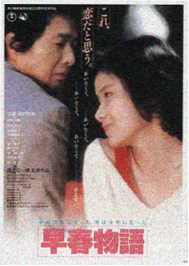 电影 破晓风云 2024