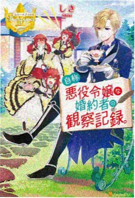 动漫 虚无神域 2026